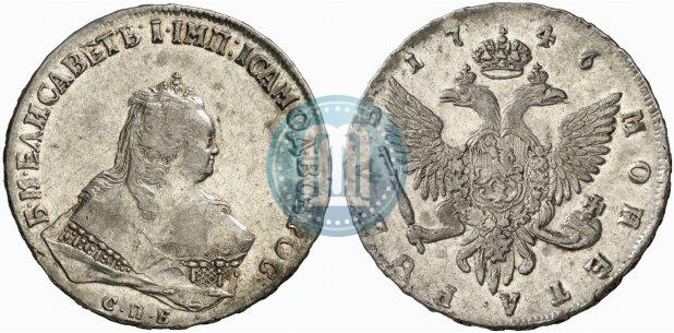 Picture 1 rouble 1746 year СПБ 