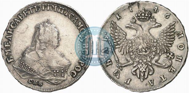 Picture 1 rouble 1746 year СПБ 