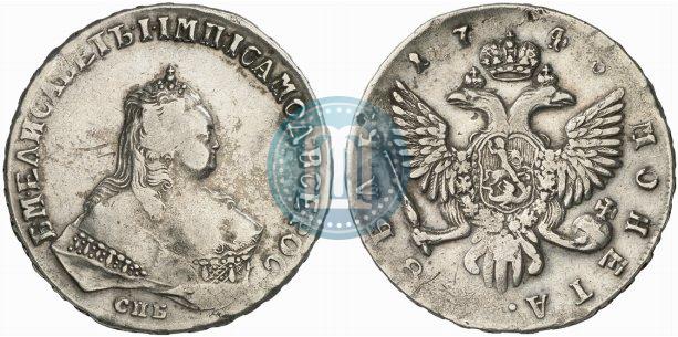 Picture 1 rouble 1748 year СПБ 