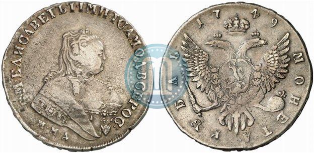 Picture 1 rouble 1749 year ММД 