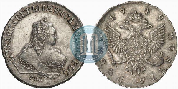 Picture 1 rouble 1749 year СПБ 
