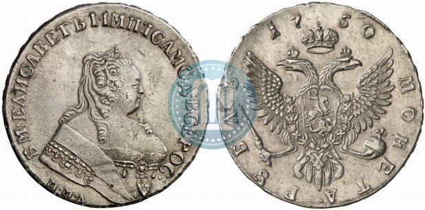 Фото 1 рубль 1750 года ММД 