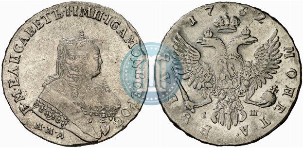Picture 1 rouble 1752 year ММД-IШ 