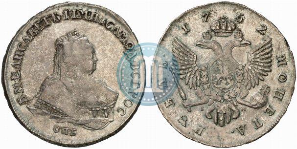 Picture 1 rouble 1752 year СПБ-IM 