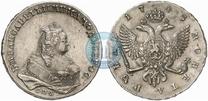 Фото 1 рубль 1743 года СПБ 