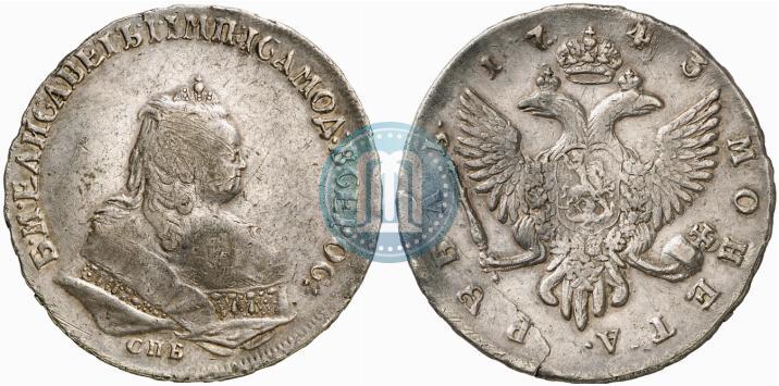 Фото 1 рубль 1743 года СПБ 