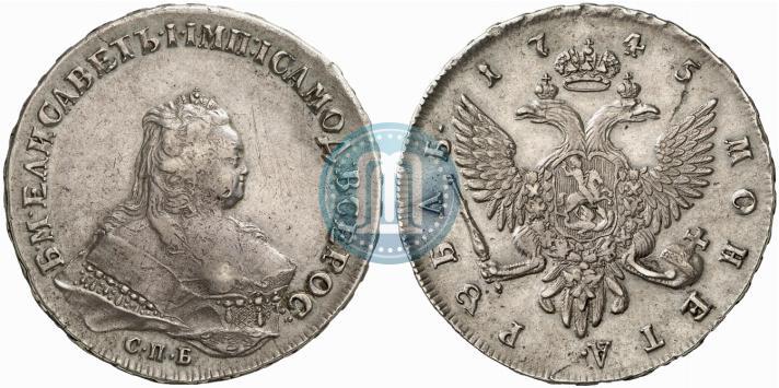 Фото 1 рубль 1745 года СПБ 
