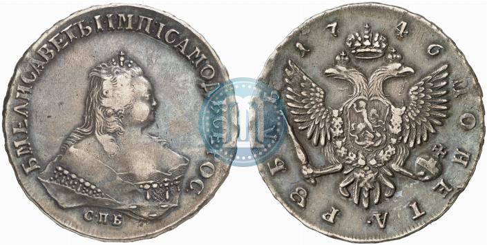 Фото 1 рубль 1746 года СПБ 
