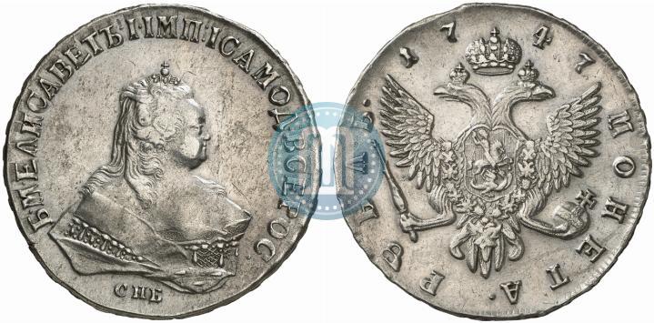 Picture 1 rouble 1747 year СПБ 