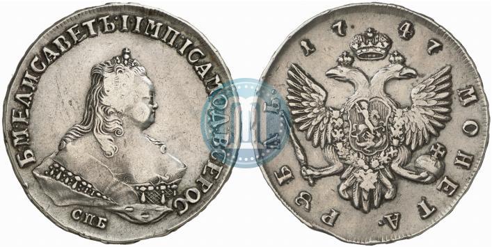 Picture 1 rouble 1747 year СПБ 