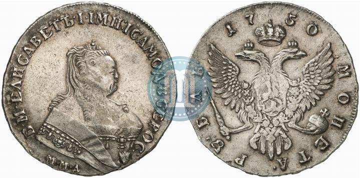 Фото 1 рубль 1750 года ММД 