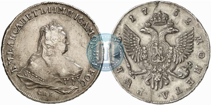 Picture 1 rouble 1752 year СПБ-ЯI 