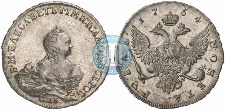 Фото 1 рубль 1754 года СПБ-IМ "Портрет работы Бенджамина Скотта"