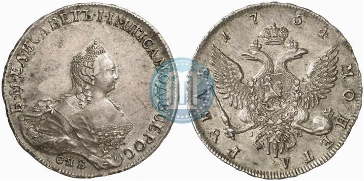 Фото 1 рубль 1754 года СПБ-IМ "Портрет работы Бенджамина Скотта"