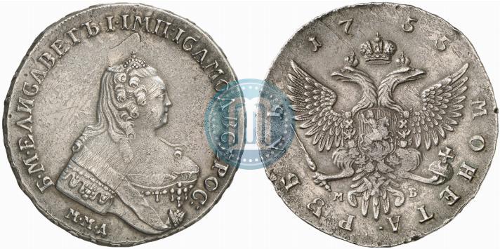Picture 1 rouble 1755 year ММД-МБ 