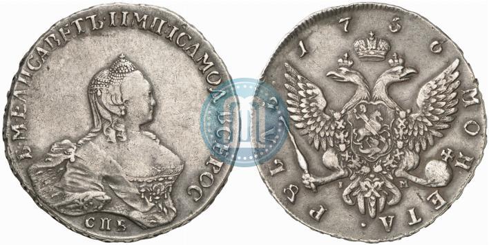 Picture 1 rouble 1756 year СПБ-IМ 