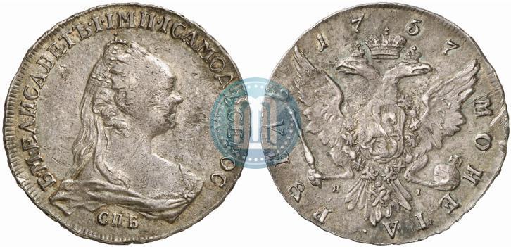 Picture 1 rouble 1757 year СПБ-ЯI "Portrait by J. Dassier"
