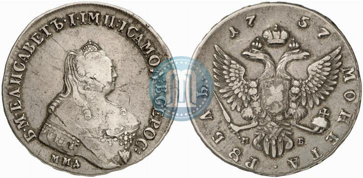Picture 1 rouble 1757 year ММД-МБ 