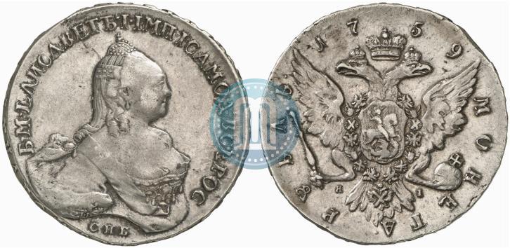 Picture 1 rouble 1759 year СПБ-ЯI 