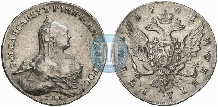 Picture 1 rouble 1761 year СПБ-НК 
