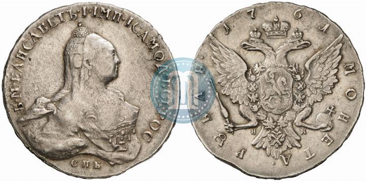 Picture 1 rouble 1761 year СПБ-НК 
