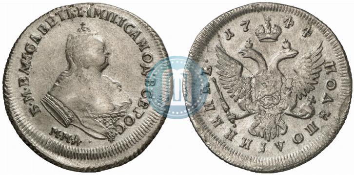 Picture Polupoltinnik 1744 year ММД 