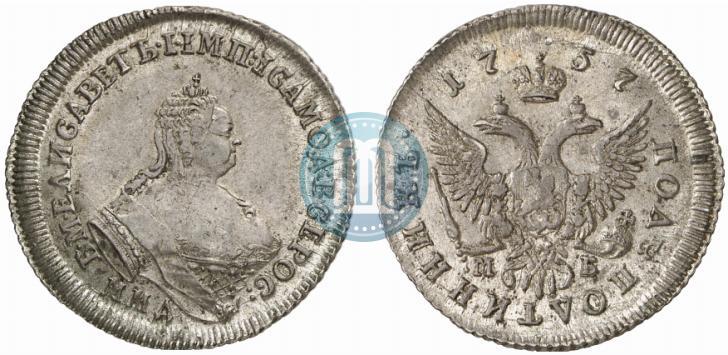 Picture Polupoltinnik 1757 year ММД-МБ 