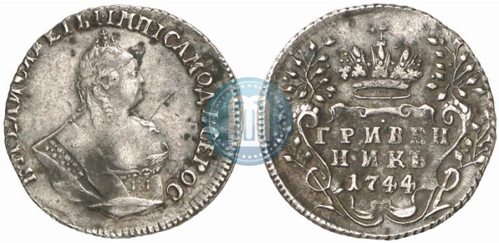 Фото Гривенник 1744 года  