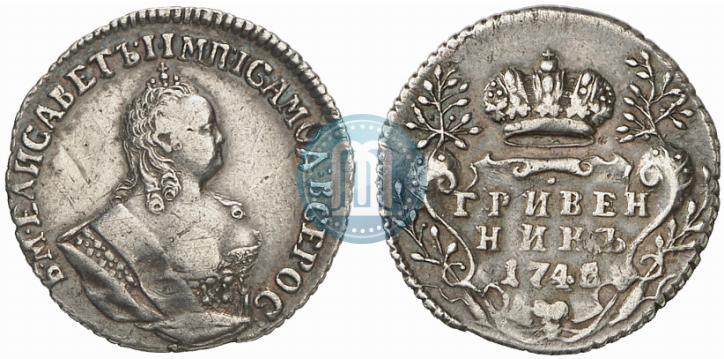 Фото Гривенник 1746 года  