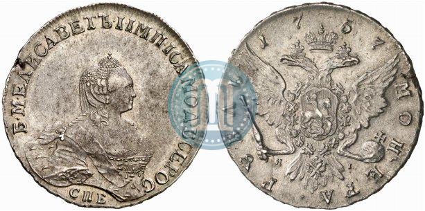 Picture 1 rouble 1757 year СПБ-ЯI "Portrait by B. Scott"