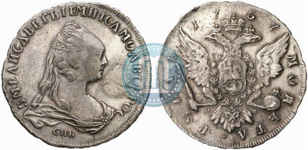 Picture 1 rouble 1757 year СПБ-ЯI "Portrait by J. Dassier"