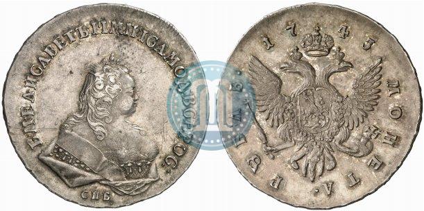 Фото 1 рубль 1743 года СПБ 