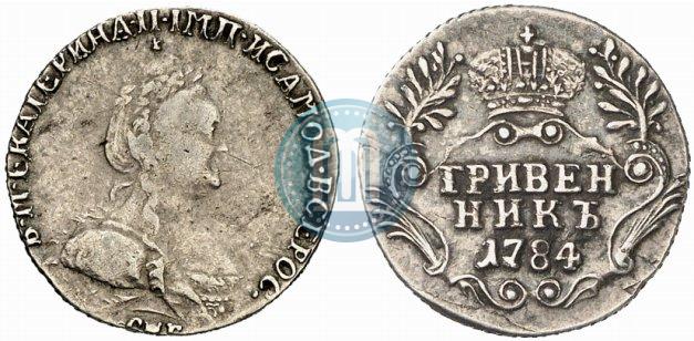 Picture Grivennik 1784 year СПБ 
