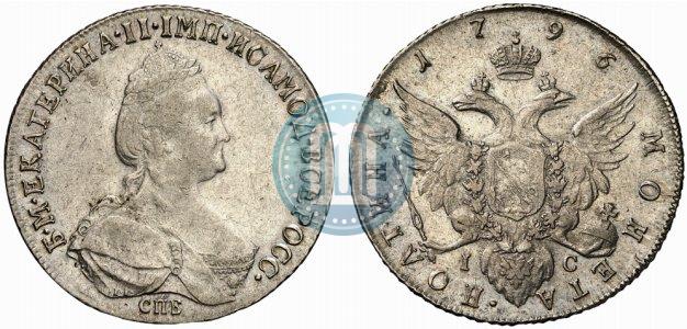Picture Poltina 1796 year СПБ-IС 