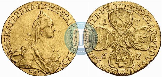 Picture 5 roubles 1768 year СПБ 