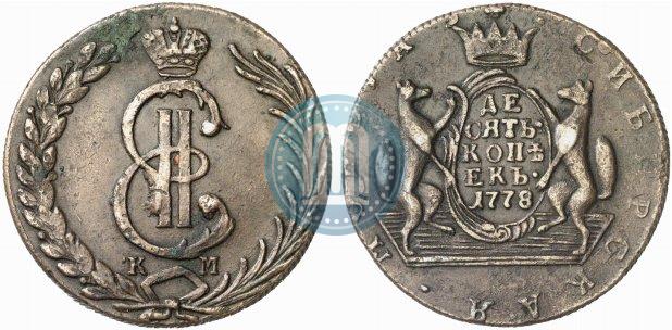 Фото 10 копеек 1778 года КМ 