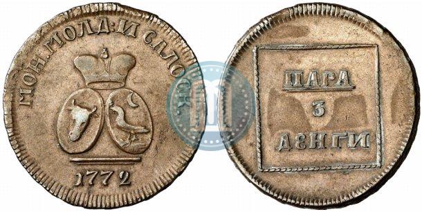 Фото Пара - 3 денги 1772 года  