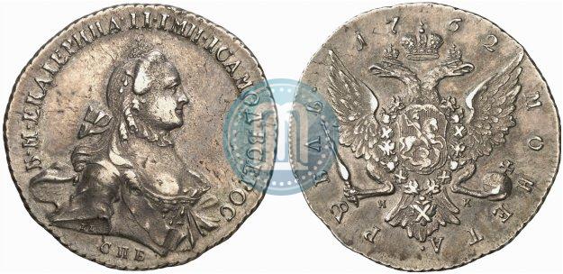 Picture 1 rouble 1762 year СПБ-НК 