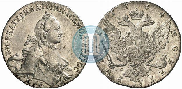 Picture 1 rouble 1764 year СПБ-СА 