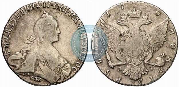 Фото 1 рубль 1770 года СПБ-ЯЧ 