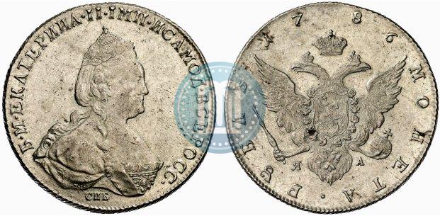 Picture 1 rouble 1786 year СПБ-ЯА 