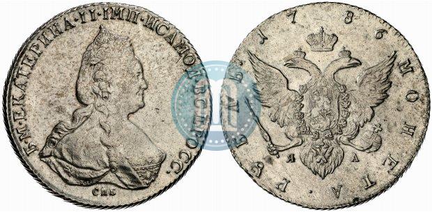 Picture 1 rouble 1786 year СПБ-ЯА 