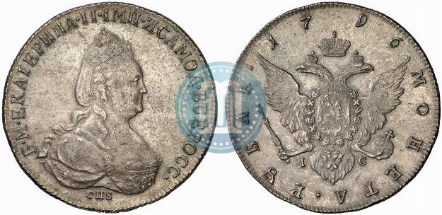 Picture 1 rouble 1796 year СПБ-IC 