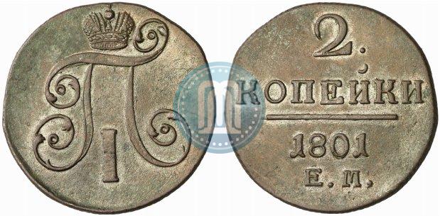 Фото 2 копейки 1801 года ЕМ 