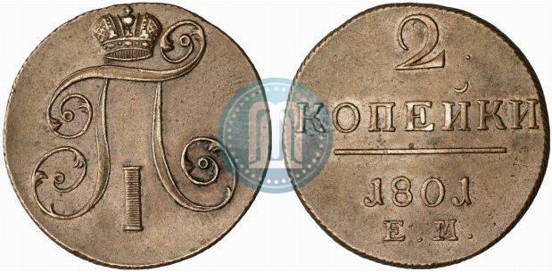 Picture 2 kopecks 1801 year ЕМ 
