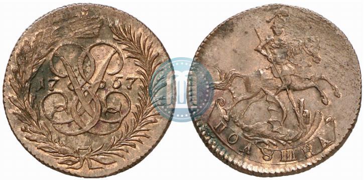 Фото Полушка 1757 года  
