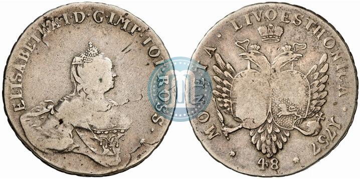 Фото 48 копеек 1757 года  "Ливонез"