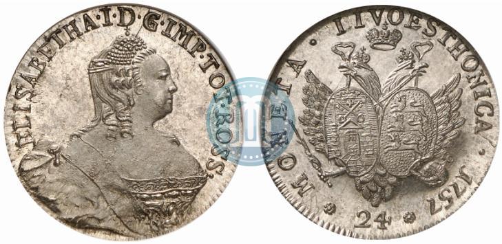 Фото 24 копейки 1757 года  "Ливонез"