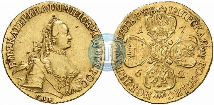 Фото 5 рублей 1762 года СПБ 