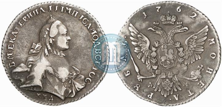 Фото 1 рубль 1762 года ММД-ДМ 